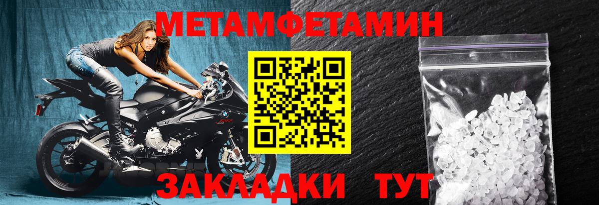 Амфетамин Premium Горно-Алтайск