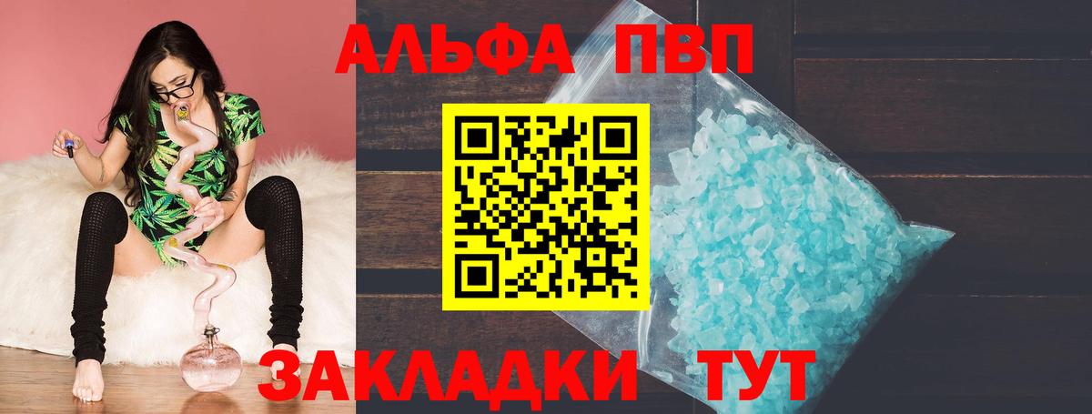 Наркошоп  Каннабис  NBOMe  COCAIN  Горно-Алтайск  Вход с VPN  Экстази  ГАШИШ  Метамфетамин  Мефедрон кристаллы 