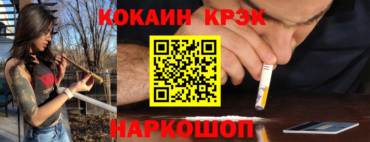 Cocaine Боливия Горно-Алтайск