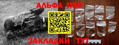 первитин Гай