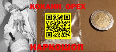 стаф Балашиха