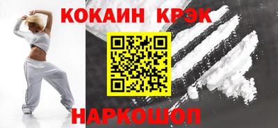 стаф Балашиха