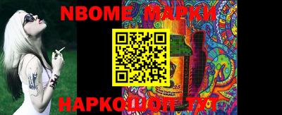 мефедрон VHQ Балахна