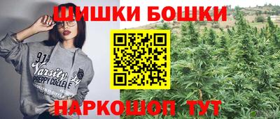 стаф Балашиха
