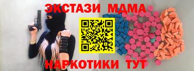 стаф Балашиха