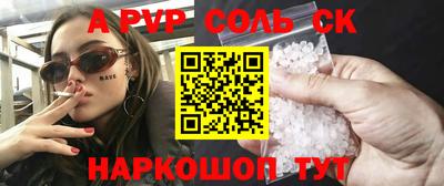 стаф Балашиха