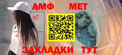 стаф Балашиха