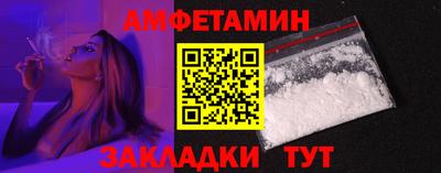 стаф Балашиха