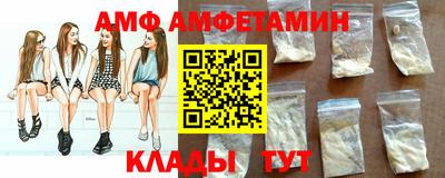 стаф Балашиха