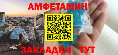 apvp Балаково