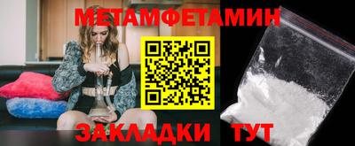 стаф Балашиха