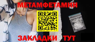 apvp Балаково