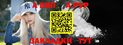 стаф Балашиха