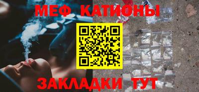мефедрон VHQ Балахна