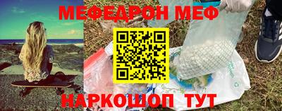 стаф Балашиха