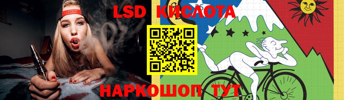 Горно-Алтайск  LSD-25 экстази  Вход с VPN  ЛСД экстази ecstasy 