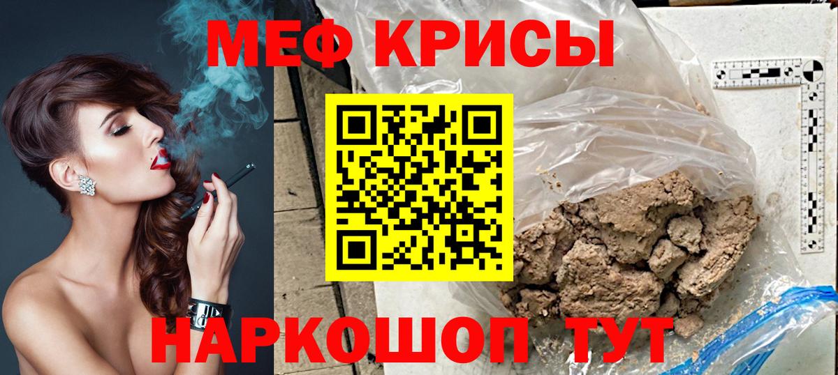 Горно-Алтайск  Мефедрон  Вход с VPN  МЯУ-МЯУ 4 MMC  Мефедрон мука 