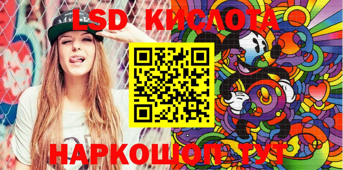 Марки 25I-NBOMe 1,5мг Горно-Алтайск
