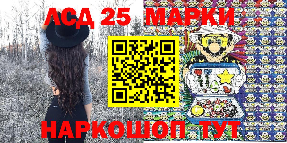 Горно-Алтайск  Марки NBOMe  купить   Вход с VPN  Марки N-bome 1,5мг  Марки N-bome 1,5мг 
