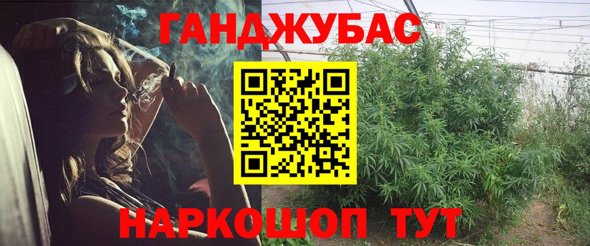 Конопля MAZAR Горно-Алтайск